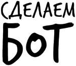Гнилые Отмазы