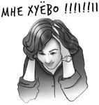 Гнилые Отмазы