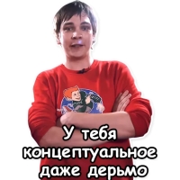 Гнойный КПСС