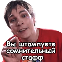 Гнойный КПСС