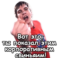 Гнойный КПСС