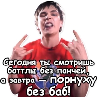 Гнойный КПСС