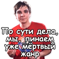 Гнойный КПСС