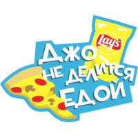 Кино от  Lays