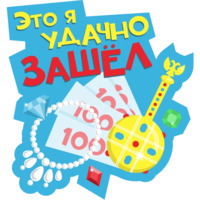 Кино от  Lays