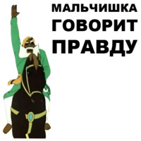 Золотая антилопа