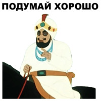 Золотая антилопа