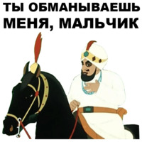 Золотая антилопа