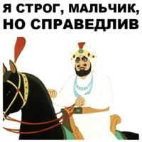 Золотая антилопа
