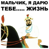 Золотая антилопа