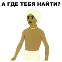 Золотая антилопа