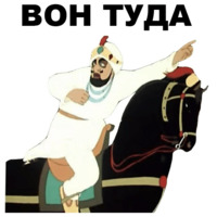 Золотая антилопа
