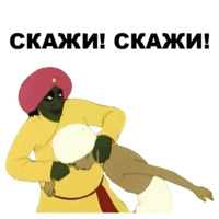 Золотая антилопа