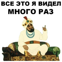 Золотая антилопа