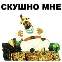 Золотая антилопа