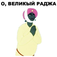 Золотая антилопа