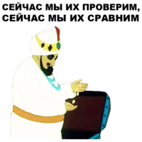Золотая антилопа