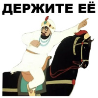 Золотая антилопа