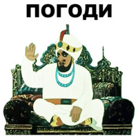 Золотая антилопа