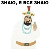 Золотая антилопа