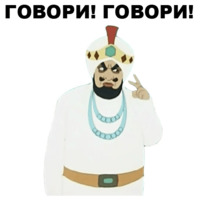 Золотая антилопа