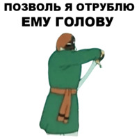 Золотая антилопа