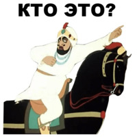 Золотая антилопа