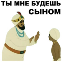 Золотая антилопа