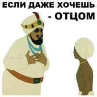 Золотая антилопа
