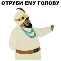 Золотая антилопа