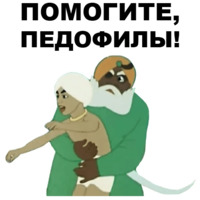 Золотая антилопа