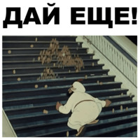 Золотая антилопа