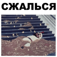 Золотая антилопа