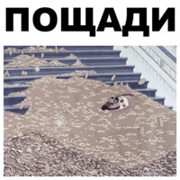 Золотая антилопа