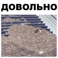Золотая антилопа