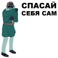 Золотая антилопа