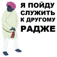 Золотая антилопа