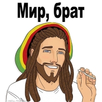 Святой