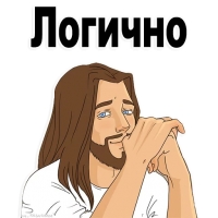 Святой