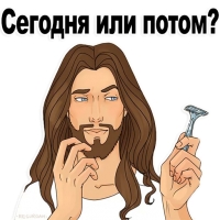 Святой