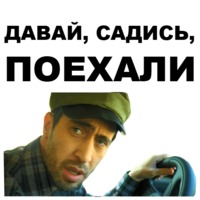 Горцы от ума