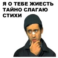 Горцы от ума
