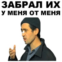 Горцы от ума