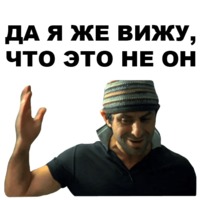 Горцы от ума