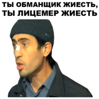 Горцы от ума