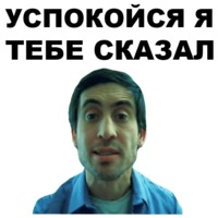 Горцы от ума