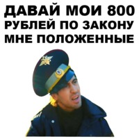 Горцы от ума