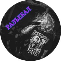 Ghostemane