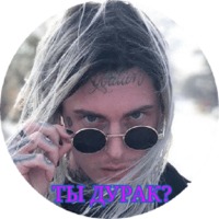 Ghostemane