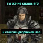 Gothic (Деградач)